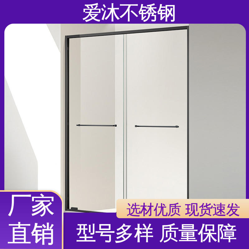 爱沐 简约风格 整体淋浴房 全套五金配件 节省空间