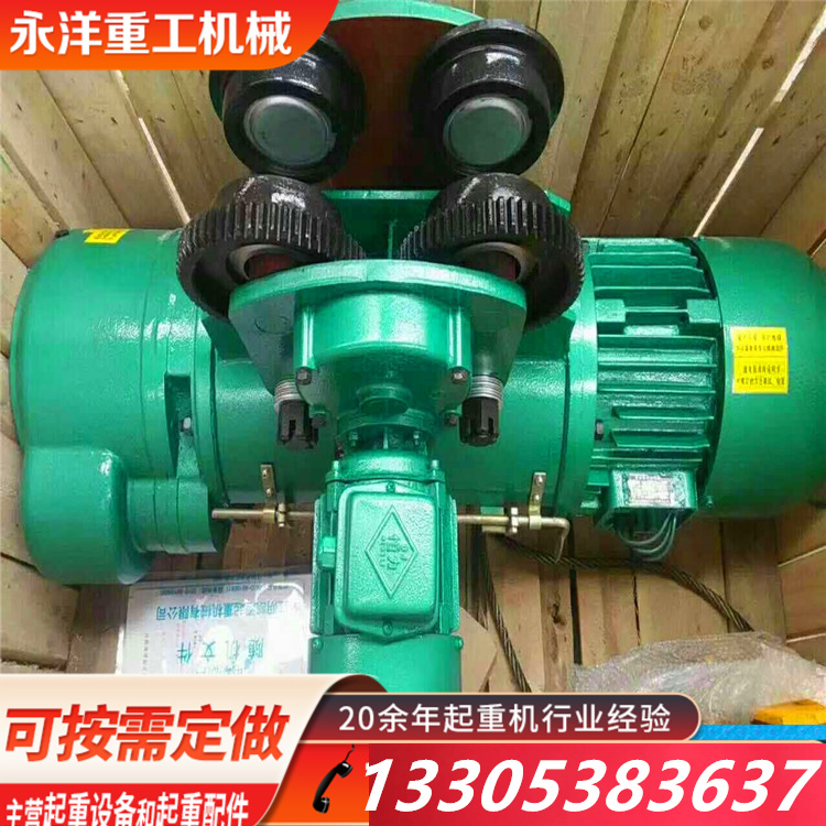 CD型钢丝绳葫芦 三马电动葫芦5吨MD双速起升 德利16T葫芦吊高效省力