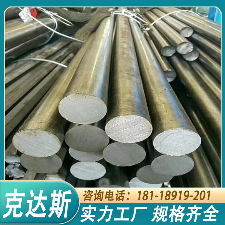 特殊合金286钢丝 A-286丝材 现货支持定制 保材质成分
