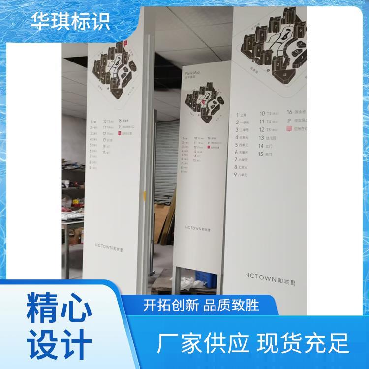 华琪标识 免费设计 店面广告牌效果图 支持定制品质保障