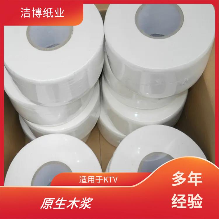 洁博纸业 企业商务纪念品定 制 小卷卫生纸 不含荧光增白剂