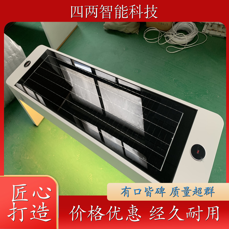 四两智能 智慧能源馆 智能充电座椅 手机充电 按需定制