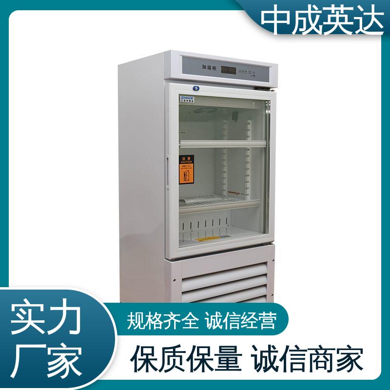 资质齐全 0-100℃嵌入式 手术室恒温柜 2-48°C恒|温柜 厂家供应