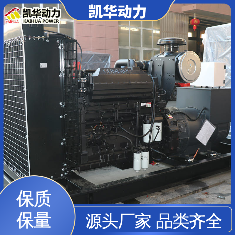 OEM授权 节能高效省油 超静音发电机组 500kw康明斯配凯华开架