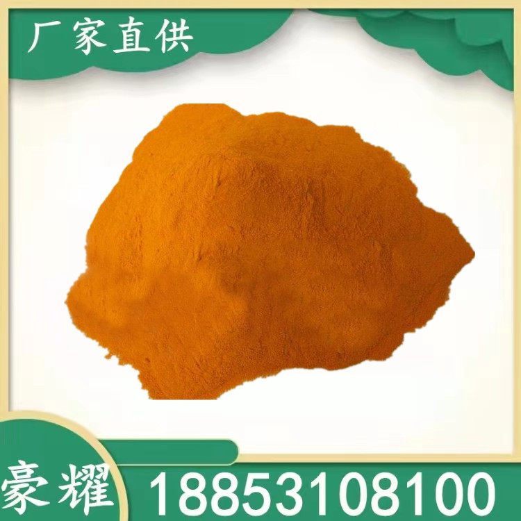 豪耀 二茂铁 橙黄色粉末 工业级 99% 102-54-5 25公斤起订