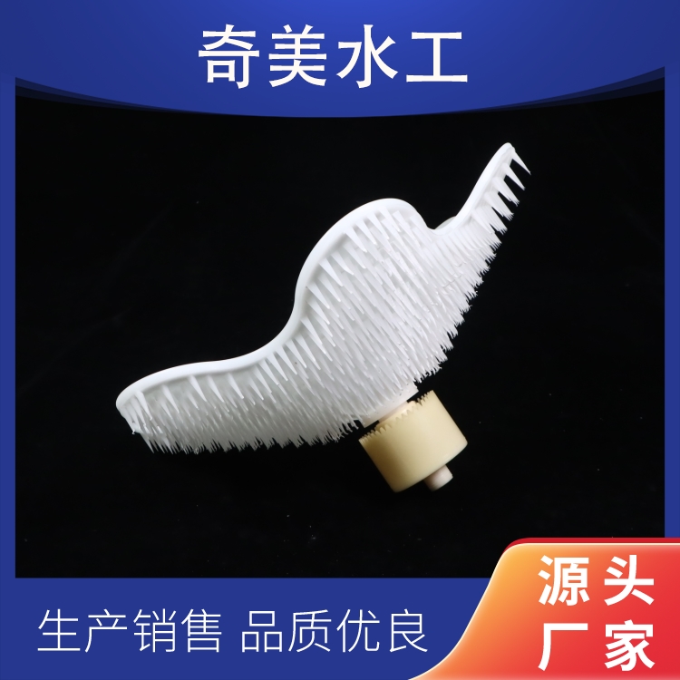 旋混曝气器 奇美水工 倒伞切割曝气头增氧生物曝气池