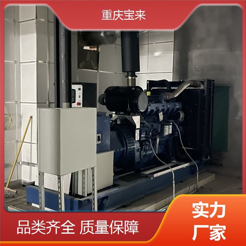 柴油发电机定制 备用发电设备 医院学院用 宝来 一站式服务