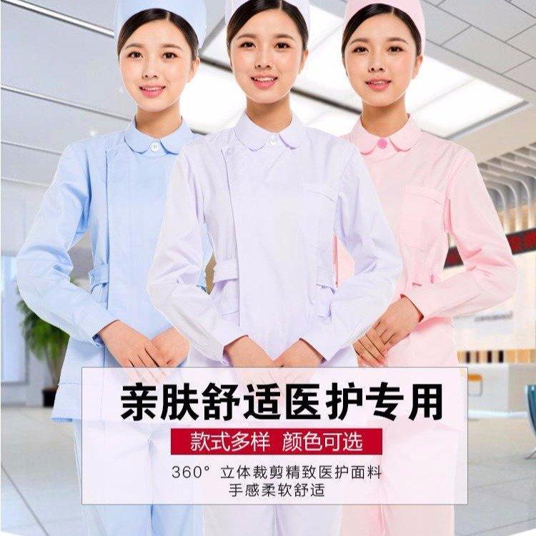 护士服分体套装 医护服两件套 女医生护士服装
