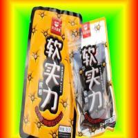 软实力槟榔