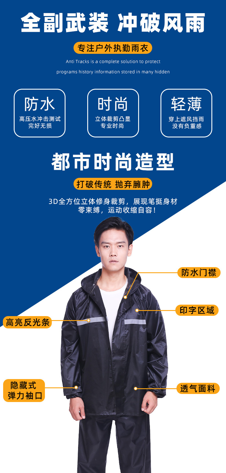 TPU透明雨衣 男女劳保雨披 吸汗 款式多样 可定制