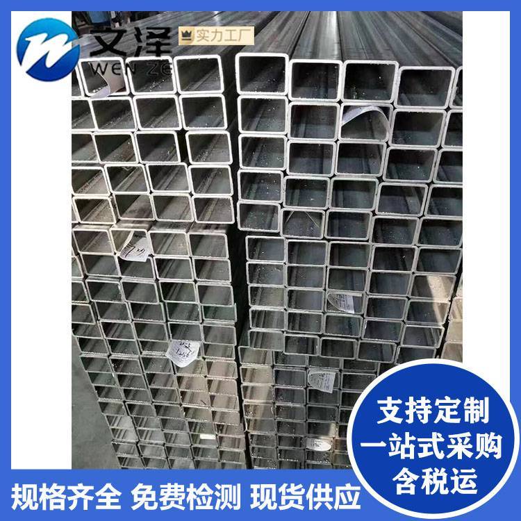 201不锈钢方管 矩形管 可镜面拉丝无指纹 304方管可定制加工