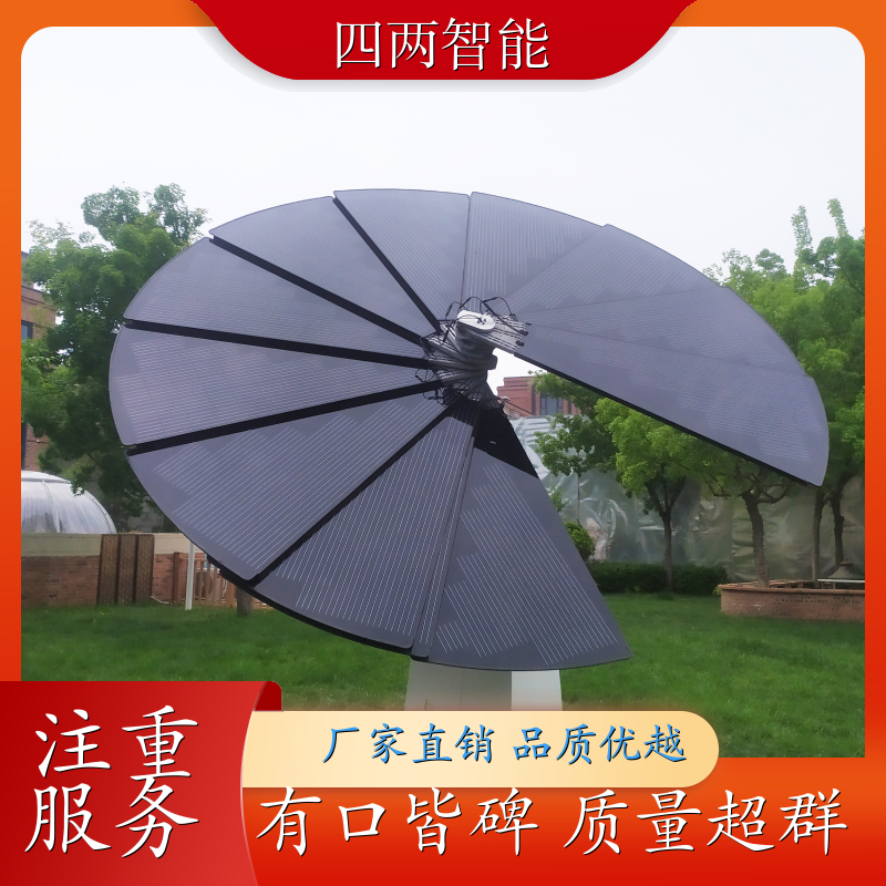 四两科技 小区 太阳能向日葵 展示风速变化 规格齐全