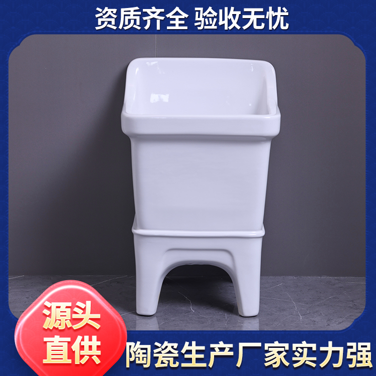 浴室陶瓷墩布池 一站式采购服务 省心省力 聖尚