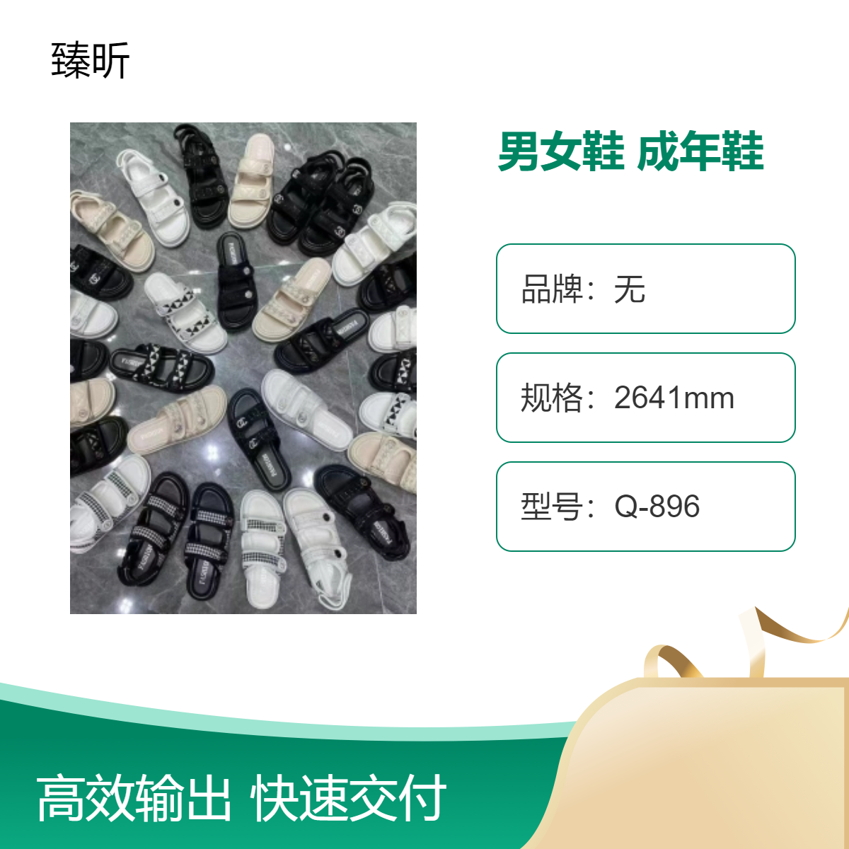厂家四季透气耐磨男女鞋库存整单杂款平跟打蜡成年鞋创业开店夜市
