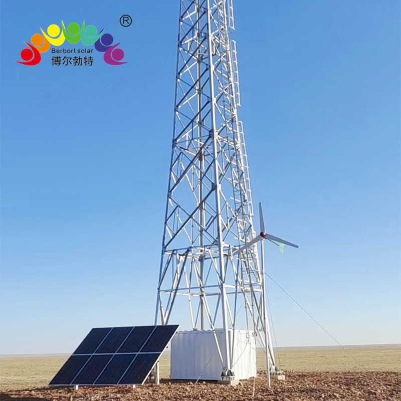 通讯基站离网风光互补发电系统 无电区太阳能供电系统厂家博尔勃特