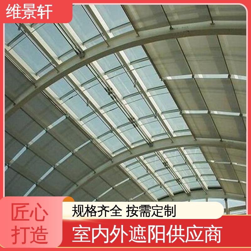 维景轩 FTS电动天棚帘 室外卷帘遮阳窗帘 多种颜色可选 上门测量安装
