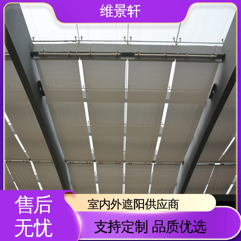 维景轩 fts电动天棚帘 阳光房内置遮阳帘 材质易清洁 测量安装一条龙