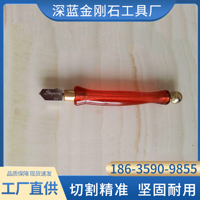 金刚石玻璃刀划厚大号砖地板砖切割刀家用多功能 锋利耐用 厂家直供