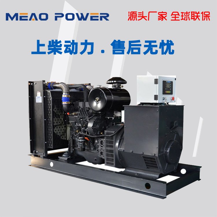 上柴50KW自启动柴油发电机组 MP-S50型号水冷三相