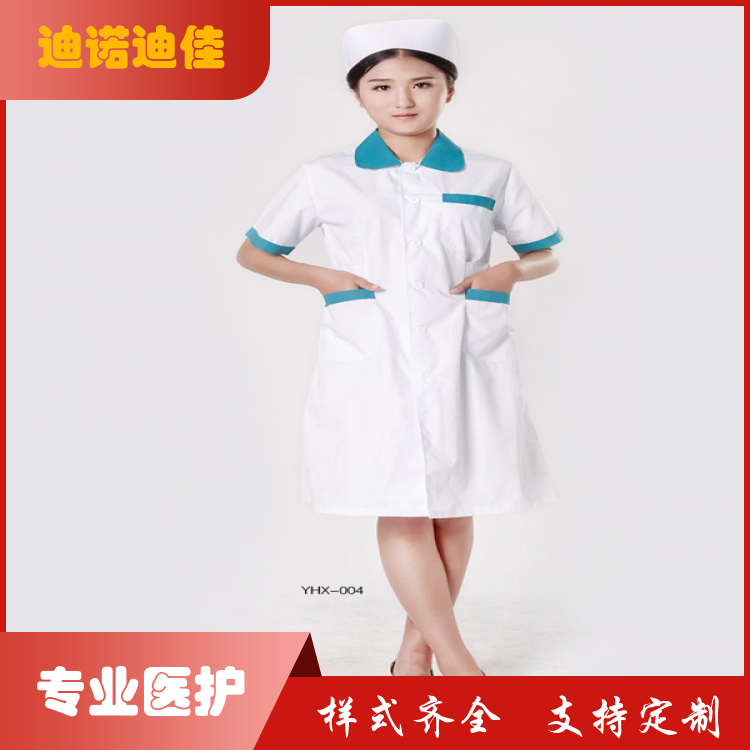 迪诺迪佳 医生工作服 强力防护 一站式服务 厂家批发