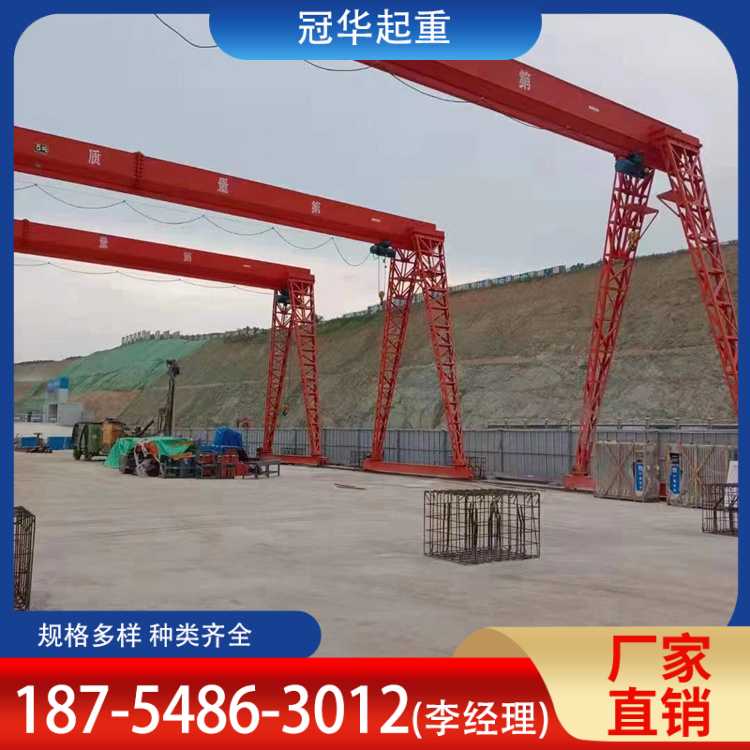 16吨龙门吊 冠华重工 工作效率高 支持定做 露天室外工程用