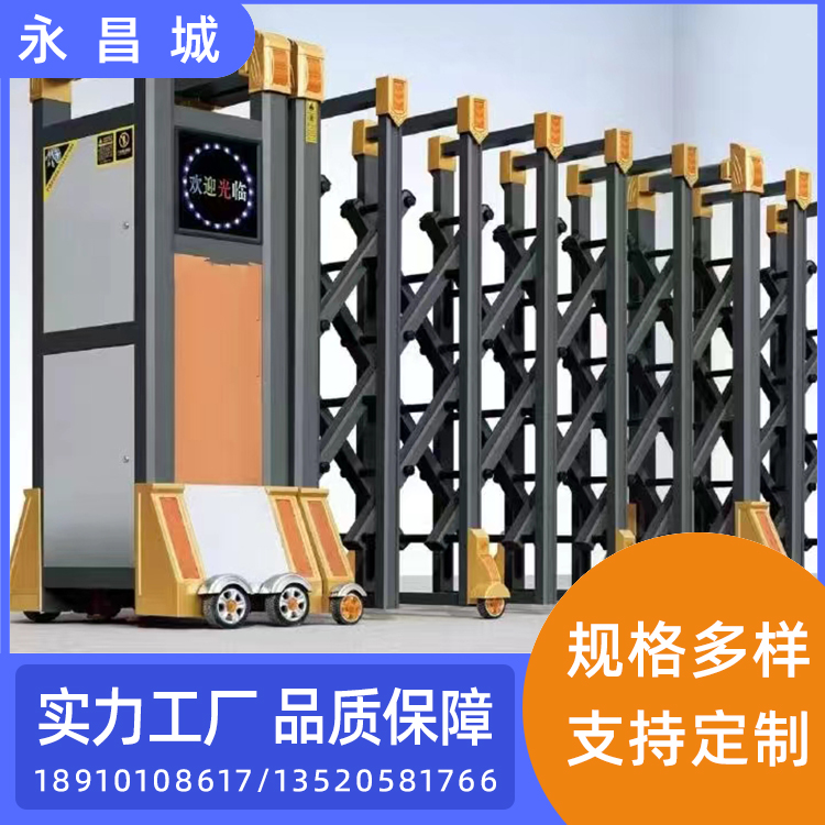 电动伸缩门学校工厂自动不锈钢智能遥控工地可定制厂家折叠无轨门