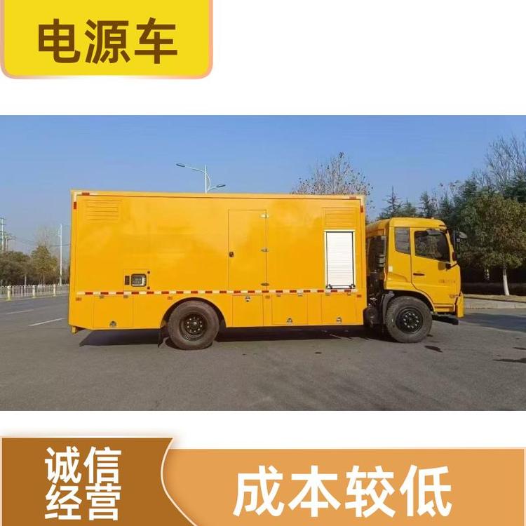 国六排放 后勤保障车 升降照明灯 大功率发电车 可送车上门