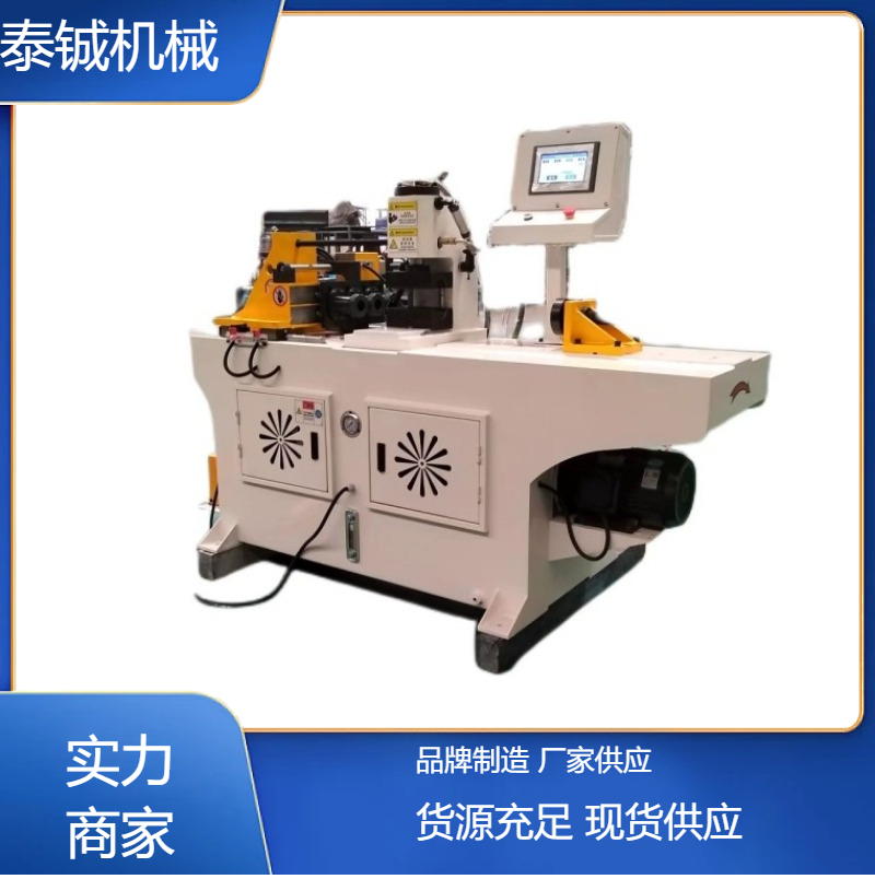 泰铖机械锥度小型缩管机金属管材全新缩 管设 备