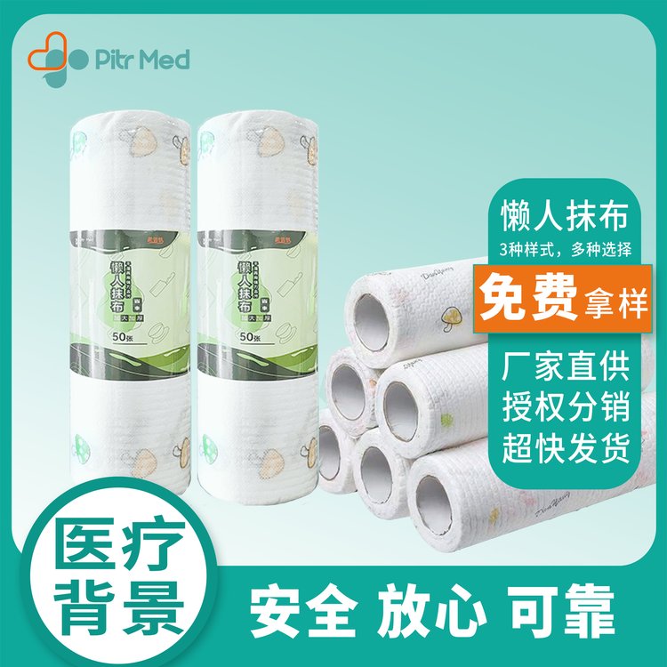 懒人抹布必备家用一次性免洗干湿两用厨房不沾油可水洗无纺布