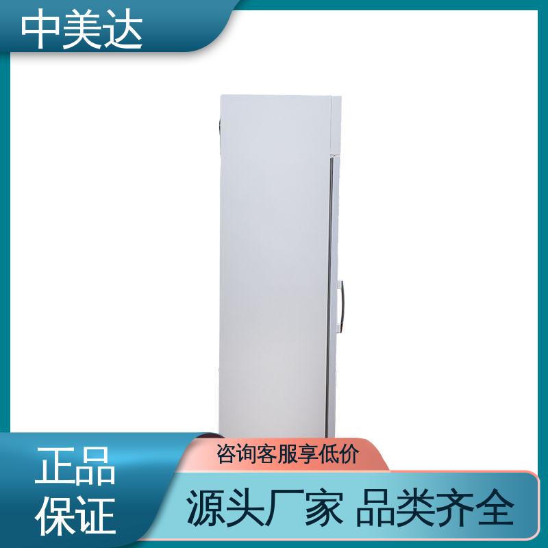 新规GSP认证 YC-600药品冷藏柜 药|品阴凉柜 医药店专用 中美达