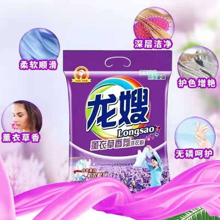 龙嫂1018克薰衣草洗衣粉 全面升级 去污力更强