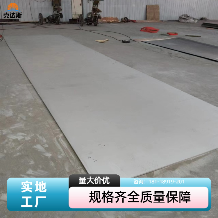 耐蚀合金 Inconel625钢板 圆饼 加工件 长期使用保持稳定物质