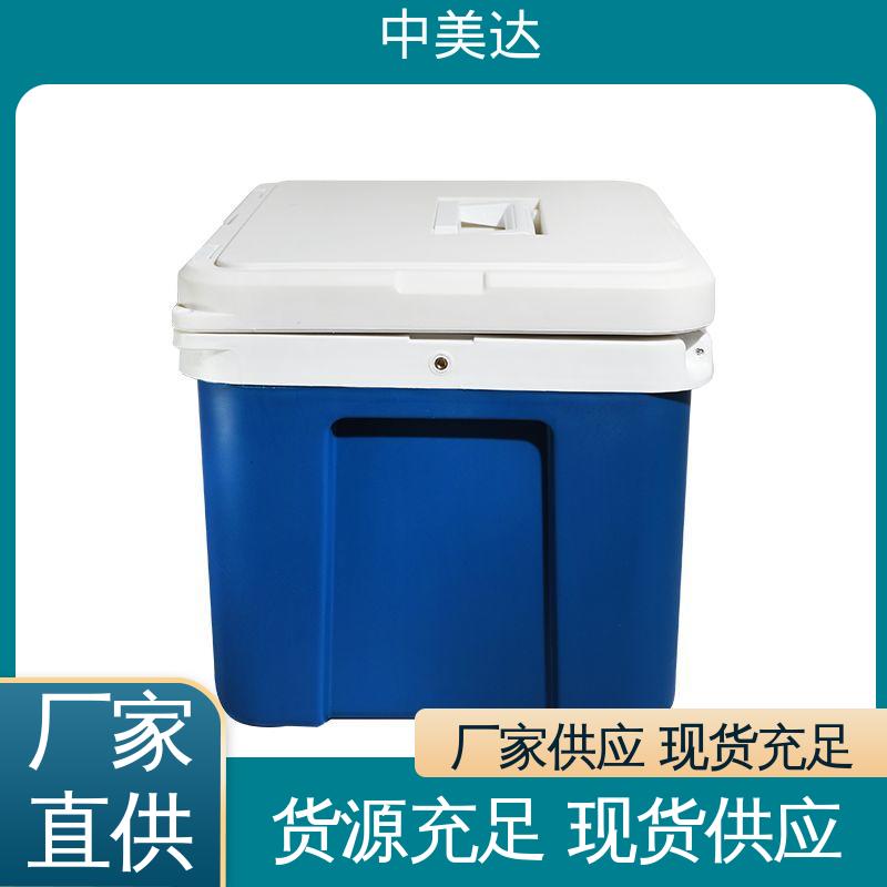 WYC-20便携式冷藏箱 采样样品送检用 耐磨耐腐蚀 冷链运输箱 中美达