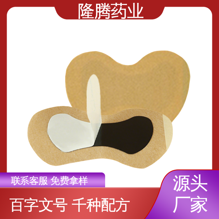 妇女贴 生产厂家 祛湿排毒燃脂瘦体大肚贴 资质齐全