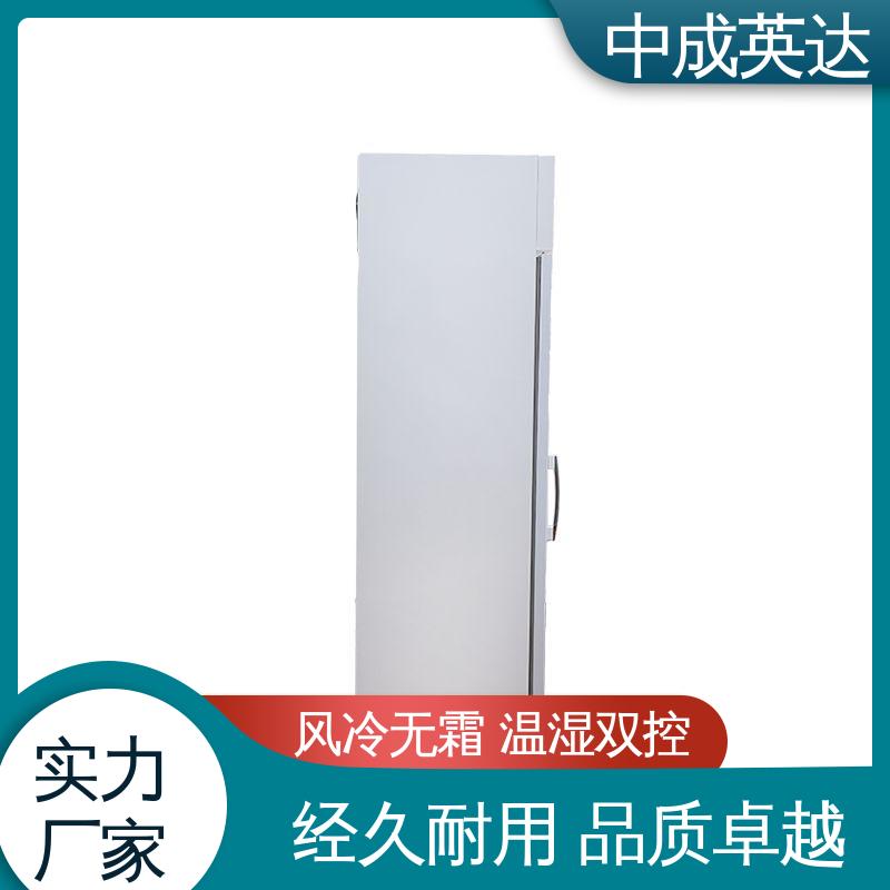 中成英达 2-8℃单开门 立式药品冷藏柜 多种型号可选