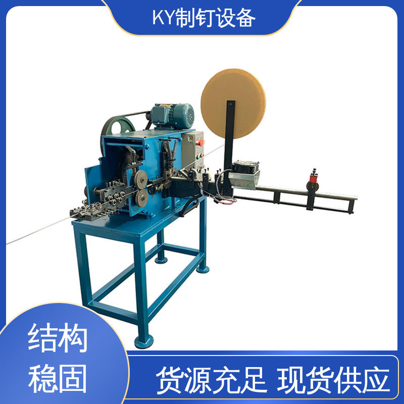 制钉设备 C17型号 全自动C型钉机 性能强劲 KY开源