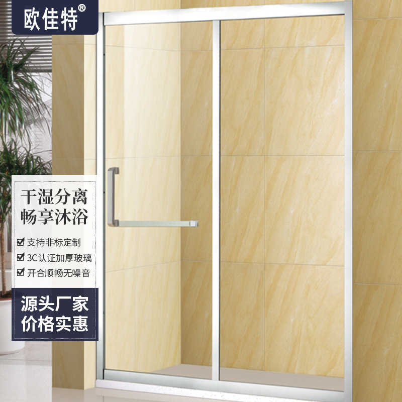 酒店公寓卫生间304不锈钢一字型玻璃淋浴房干湿分离移门厂家定制