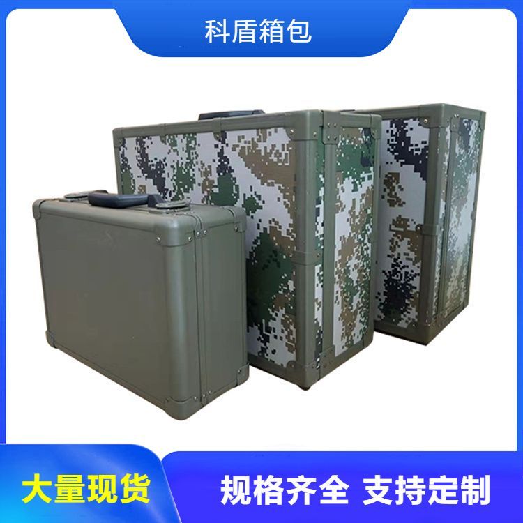 迷彩箱 器材工具箱 后勤补给箱 售后完善 厂家直发