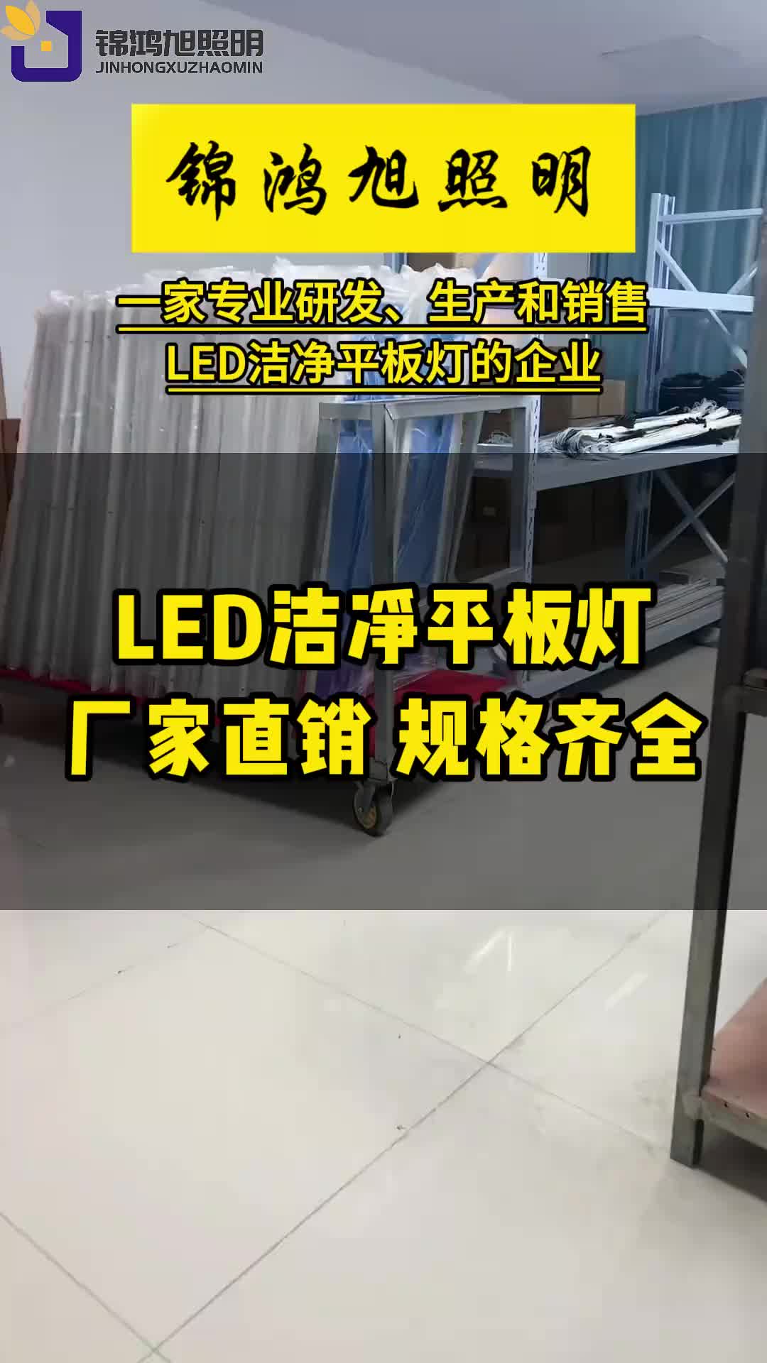视频
