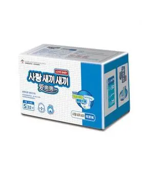 爱崽崽纸尿裤洗护用品