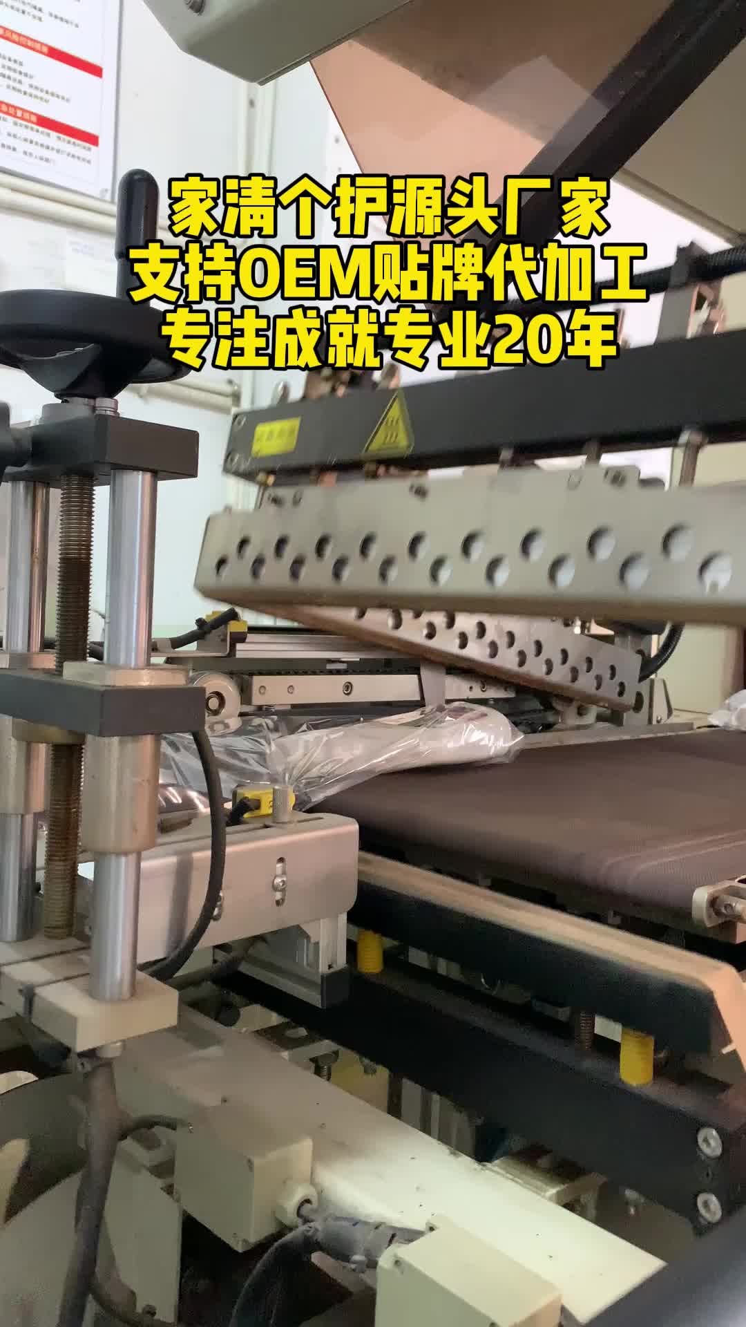 视频