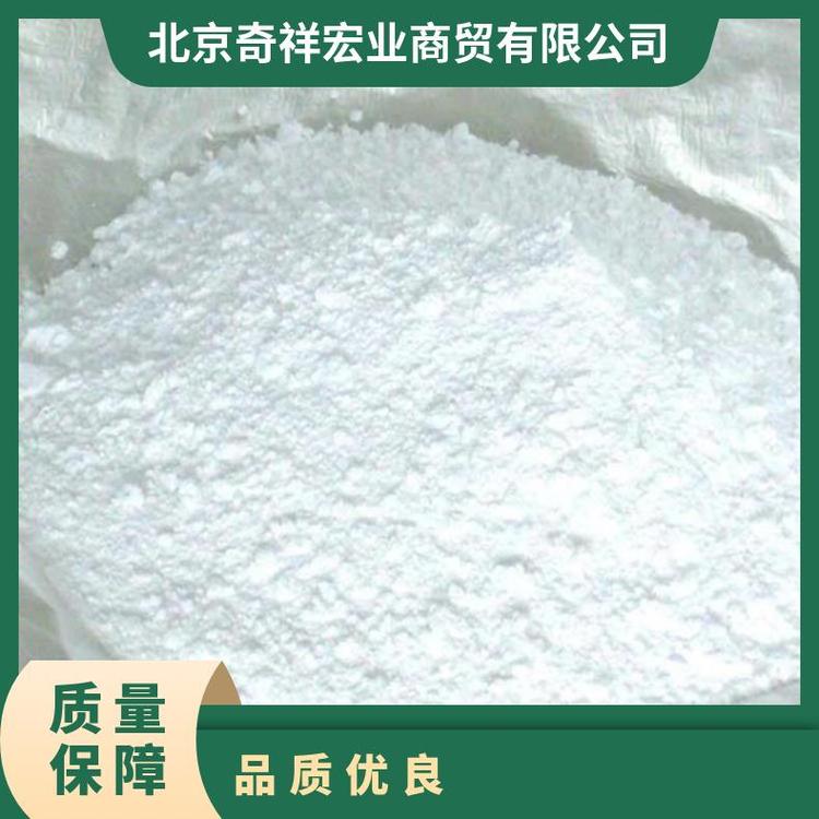 奇祥宏业无水葡萄糖 食品添加剂 型号xh96337845