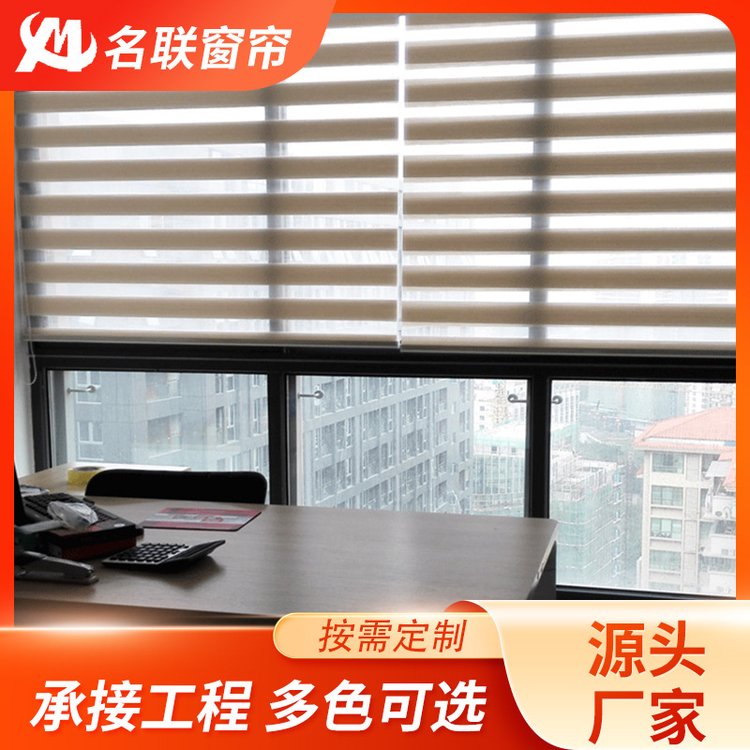厂家批发 电动调光柔纱帘家居办公写字楼酒店宾馆双层遮光卷帘