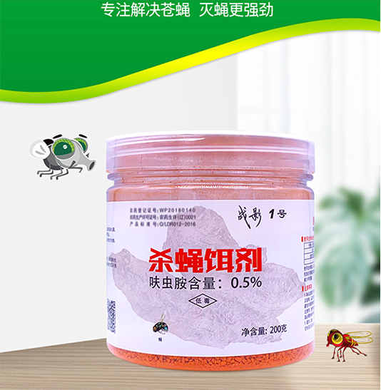 苍蝇饵 灭蝇药 引诱性 饵粒 干撒使用 外用灭蝇 15年专注卫生杀虫领域