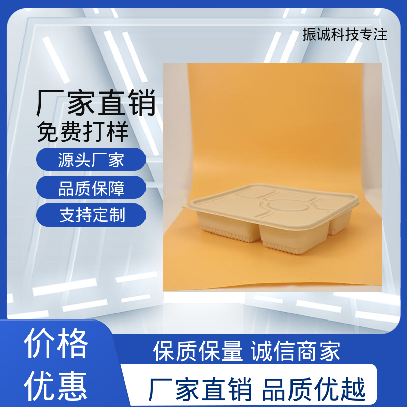 一次性方碗 儿童带餐便携环保 外卖打包盒 带盖 振诚科技