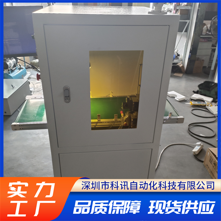 光学筛选机 金属件360度检测机 不良品分选 科讯