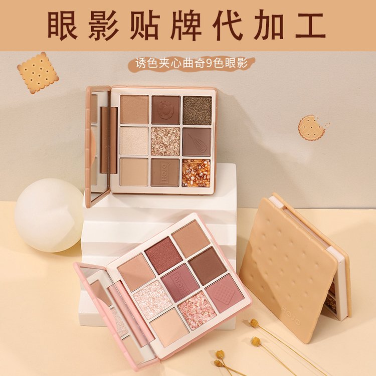四色眼影盘OEM定制哑光珠光显色眼影彩妆贴牌代加工