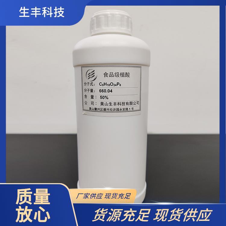 生丰科技罐头肌酸级别食品级饲料级防腐蚀性能强