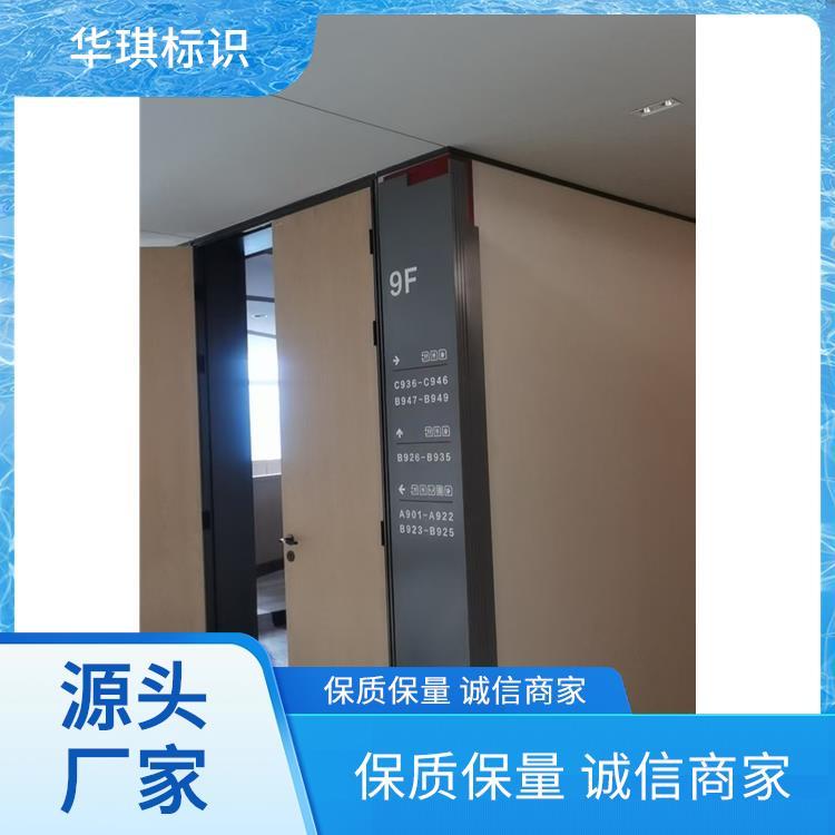 免费设计 广告标识标牌 货源充足款式多样 厂家定制