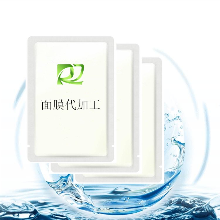 润泽生物科技 益生菌面膜套盒贴牌 补水保湿嫩肤面膜oem代加工